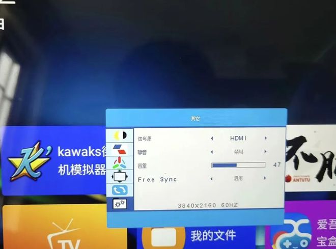 游戏机外接便携屏秒变“Swicth”mg不朽情缘骁龙865“暴改”世嘉(图4)