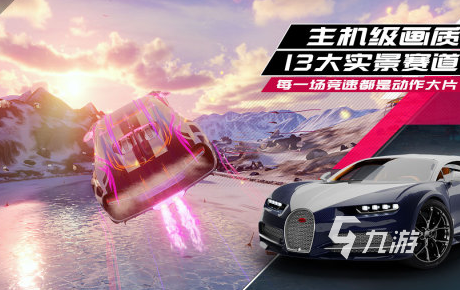 款游戏大全 2024联机的街机排行榜不朽情缘电子游戏网址街机四人玩的20(图2)