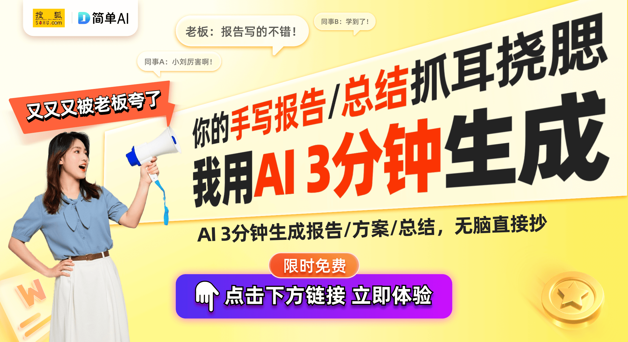 价格暴涨：智能互动宣泄仪引发热议不朽情缘mg网址任天堂经典游戏机
