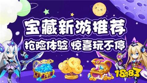 5十大 玩家认可的免费游戏盒子app推荐不朽情缘试玩版最火0元玩游戏盒子202(图2)