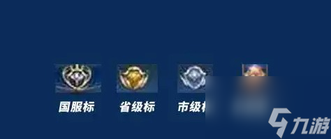 者荣耀100强是怎么弄的不朽情缘电子游戏
