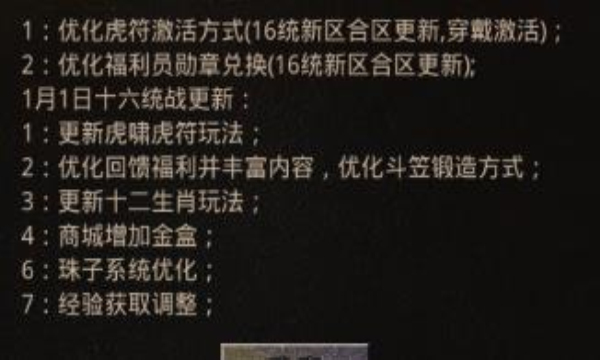 兵传奇76复古游戏不朽情缘登录入口老