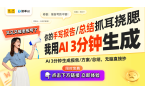 价格暴涨：智能互动宣泄仪引发热议不朽情缘